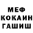 МЕТАДОН VHQ Mikhail Moisak