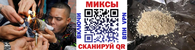 Бутират оксибутират  наркотики  mega зеркало  Холмск 