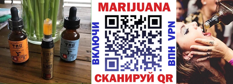 цены наркотик  Холмск  Еда ТГК марихуана 