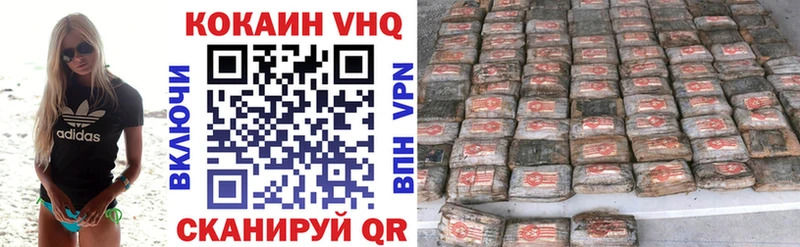 КОКАИН 99% Холмск