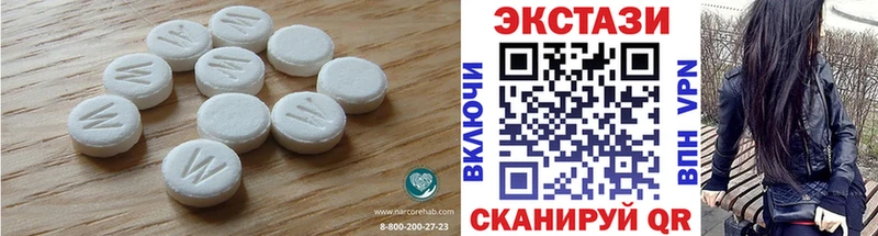 Ecstasy Дубай Холмск
