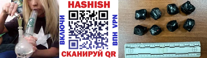 магазин наркотиков Холмск MEGA ТОР ГАШ Ice-O-Lator