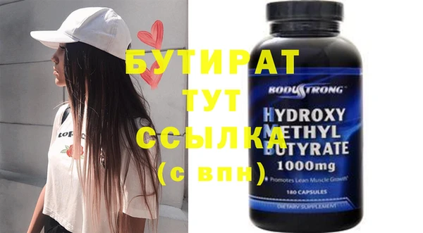 MDMA Абинск