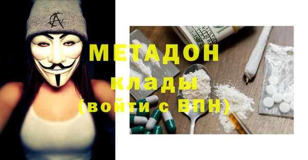 MDMA Абинск