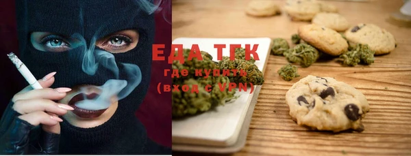 каннабис Абдулино