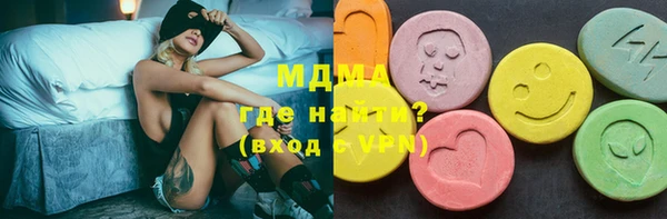 метамфетамин Нягань