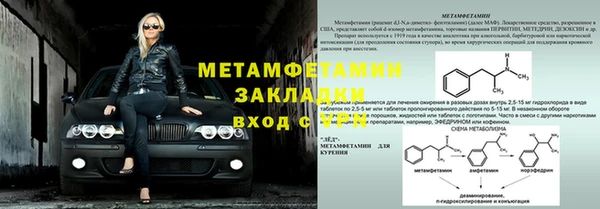 jwh Абаза
