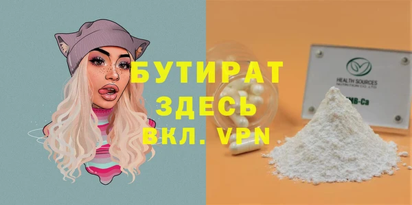 MDMA Абинск