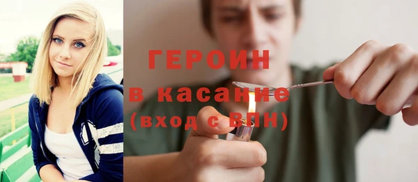 jwh Абаза