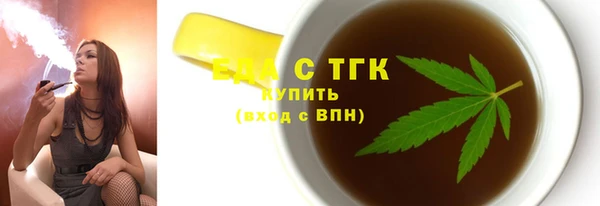 каннабис Абдулино