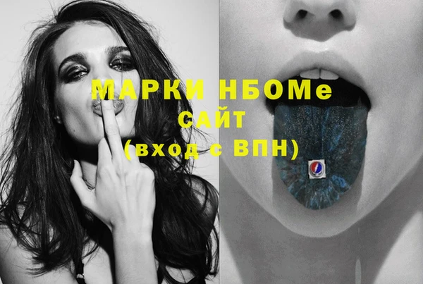 каннабис Абдулино