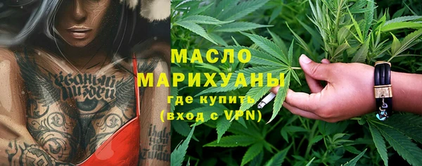 каннабис Абдулино