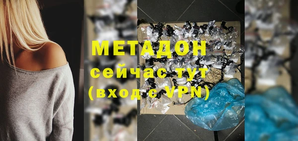 MDMA Абинск