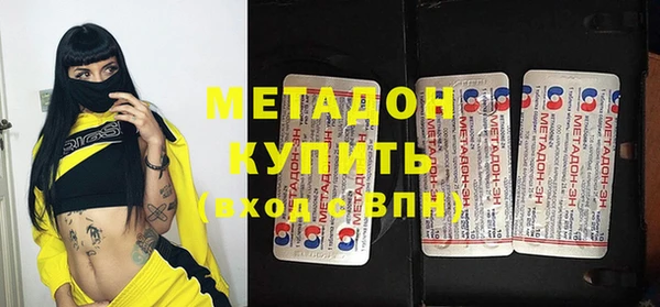MDMA Абинск