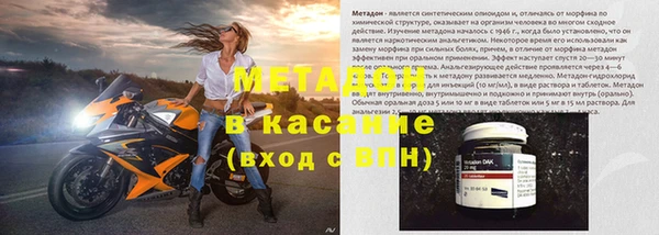 каннабис Абдулино