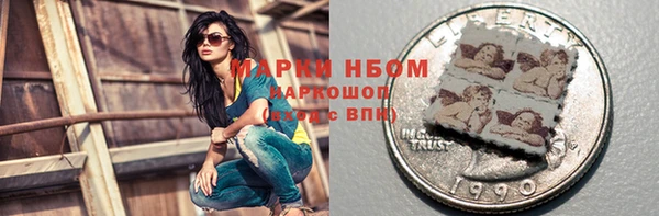 MDMA Абинск