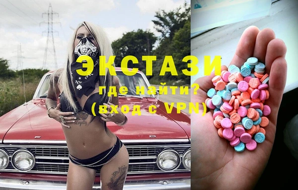 MDMA Абинск