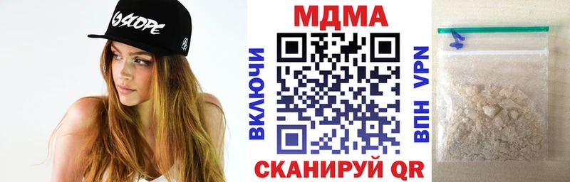 MDMA молли  Холмск 