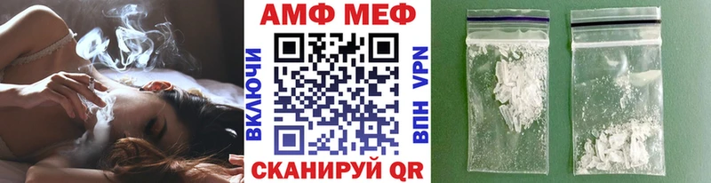 МЕТАМФЕТАМИН мет  купить закладку  Холмск 
