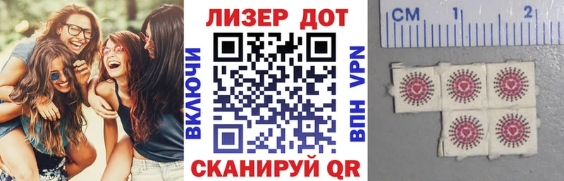 Марки NBOMe 1,8мг  наркошоп  Холмск 