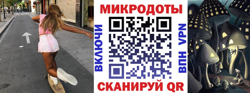 Псилоцибиновые грибы ЛСД  Холмск 