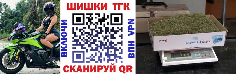 Конопля MAZAR  закладки  Холмск 